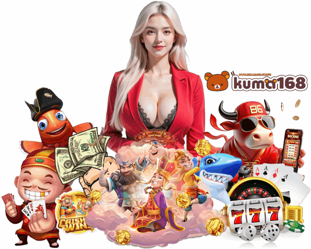 KUMA168SLOT สล็อตออนไลน์